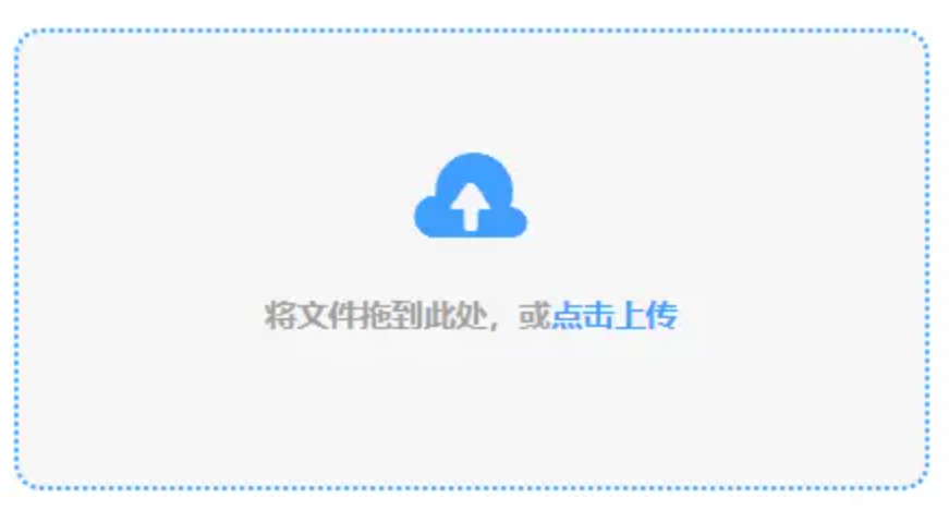 星空线上官网下载使用讲解 - 添加文件